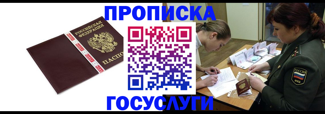 форма 3 в Нерчинске